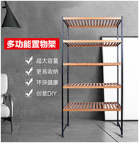 Bamboo iron frame rack