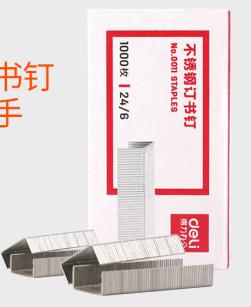 Stitching Needle-Specification: 24/6