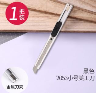 Artist Knife-0.4*9*80mm