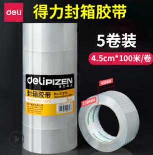 Tape-45mm*100y*50um