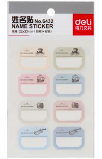 Name Sticker-8m*5mm