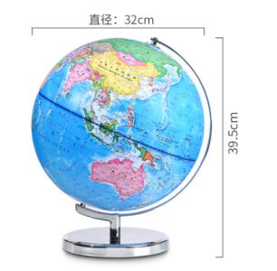AR globe-32cm