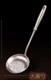 Colander
