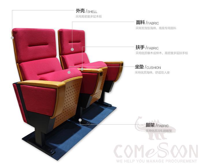 Auditorium Chair，High-Density Cold And Hot Foaming Stereotyped Sponge + Anti-Fouling Fabric