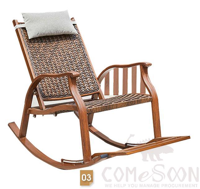 Rocking chair