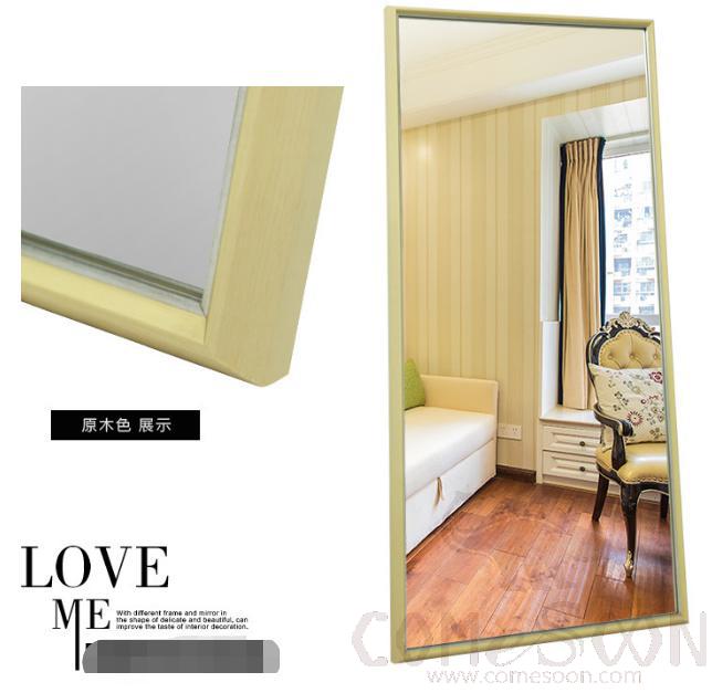 Wall mirror-wood color-500mm*1500mm