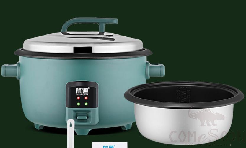 Rice Cooker 13L D47*H34cm