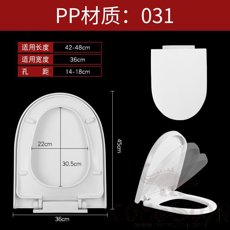 Toilet Seat Cover,PP,With Slow-Close