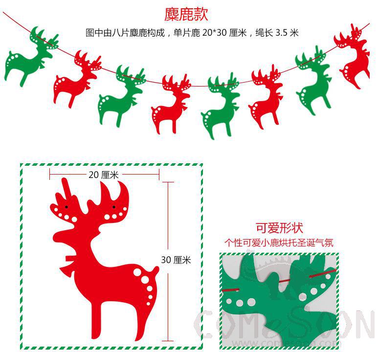 Christmas Banner