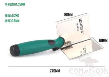 Trowel，Stainless Steel