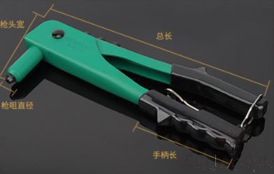 Rivet Gun，Aluminum Alloy