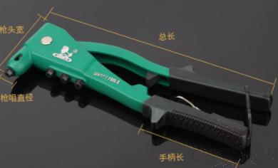 Rivet Gun，Aluminum Alloy