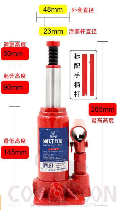 Hydraulic jack - bearing capacity 2 tons