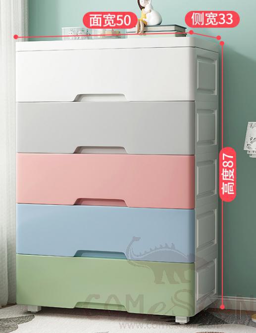 Multi-layer storage cabinet-50*33*87cm