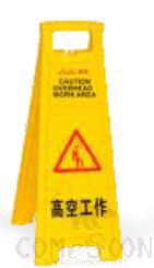 Floor Signs - Notice board - A-shaped - medium-sized - CAUTION OVERHEAD WORK AREA