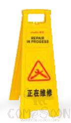 Floor Signs - Notice board - A-shaped - medium-sized -  REPAIR IN PROGRESS