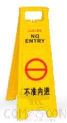 Floor Signs - Notice board - A-shaped - medium-sized - NO RNTRY