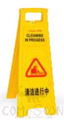 Floor Signs - Notice board - A-shaped - medium-sized - CLEANING IN PROGRESS
