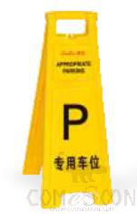 Floor Signs - Notice board - A-shaped - medium-sized - - APPROPRIATE PARKING