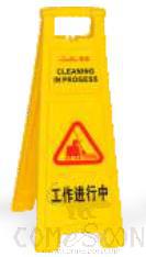 Floor Signs - Notice board - A-shaped - medium-sized - CLEANING IN PROGRESS