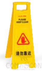 Floor Signs - Notice board - A-shaped - medium-sized - PLEASE KEEP CLEANING