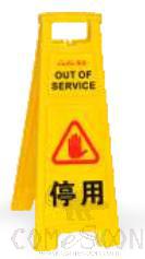 Floor Signs - Notice board - A-shaped - medium-sized - OUT OF SERVICE