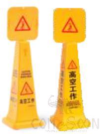 Floor Signs - Notice board - Small vertical - CAUTION OVERHEAD WORK AREA