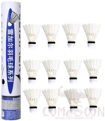Badminton - duck feather - suitable for amateur beginners