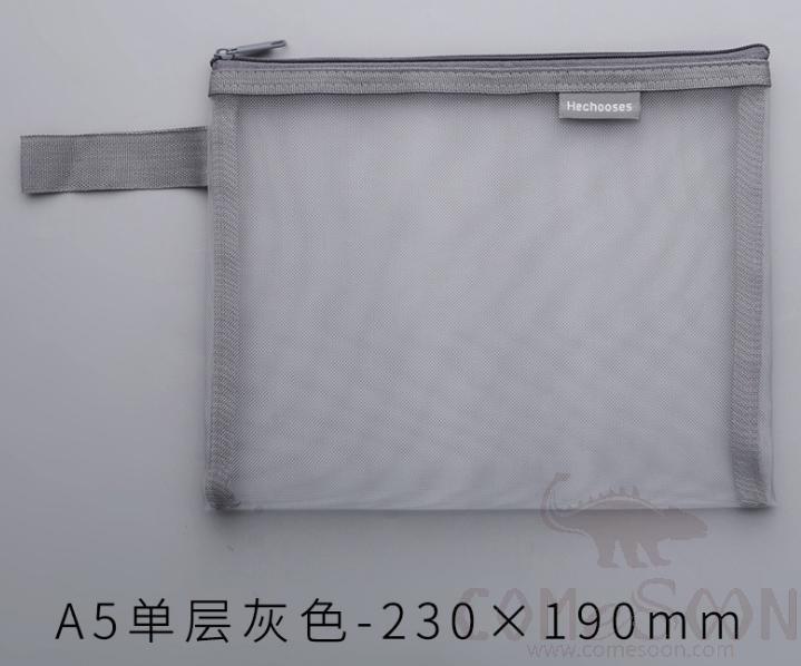 Single-layer mesh pencil case-23*19cm