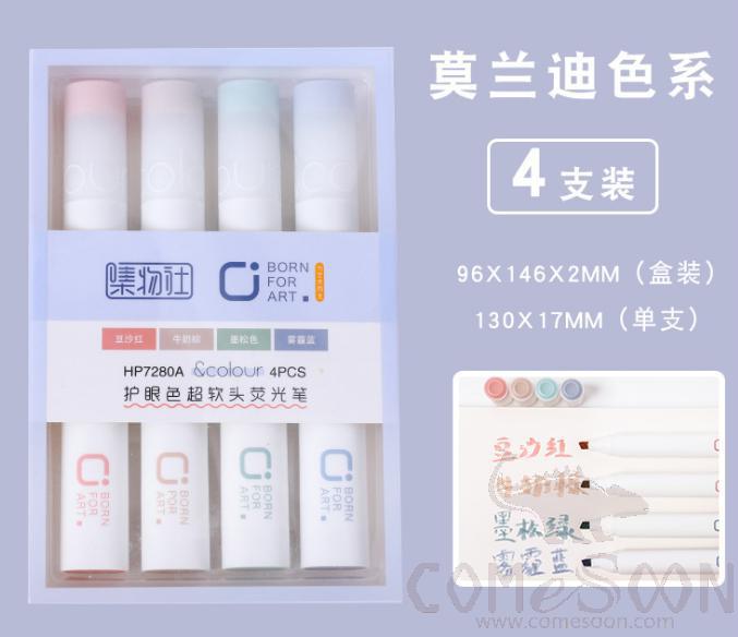 Soft tip highlighter-4pcs/1 box