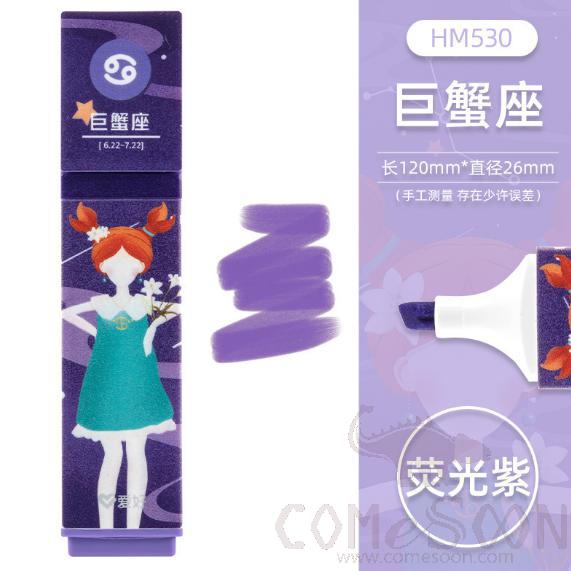 Twelve Constellation Highlighter-Fluorescent Purple