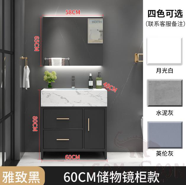 Simple bathroom cabinet with mirror-60*48*80cm Mirror with storage function