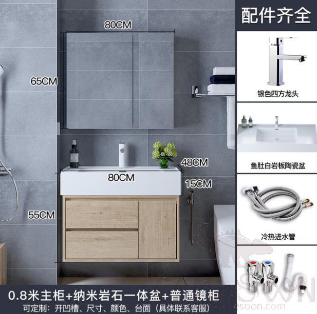 Simple bathroom cabinet with mirror-80*48*55cm Mirror function: storage function