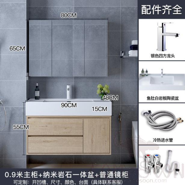 Simple bathroom cabinet with mirror-90*48*55cm Mirror function: storage function