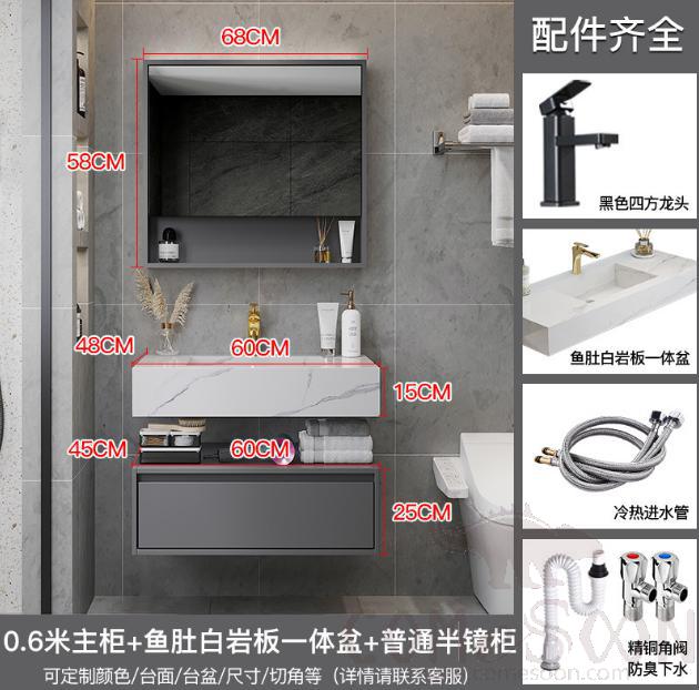 Simple bathroom cabinet with mirror-60*48*15+60*45*25cm Mirror function: storage