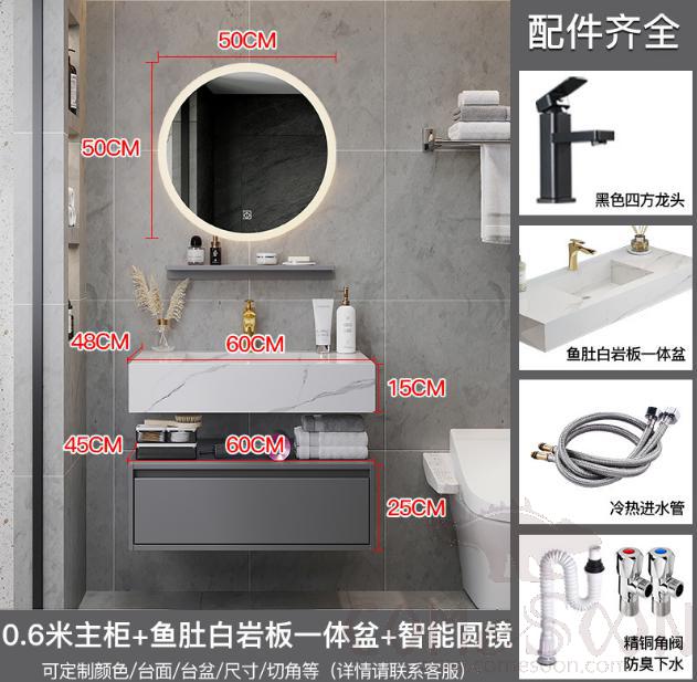Simple bathroom cabinet with mirror-60*48*15+60*45*25cm Mirror function: LED light