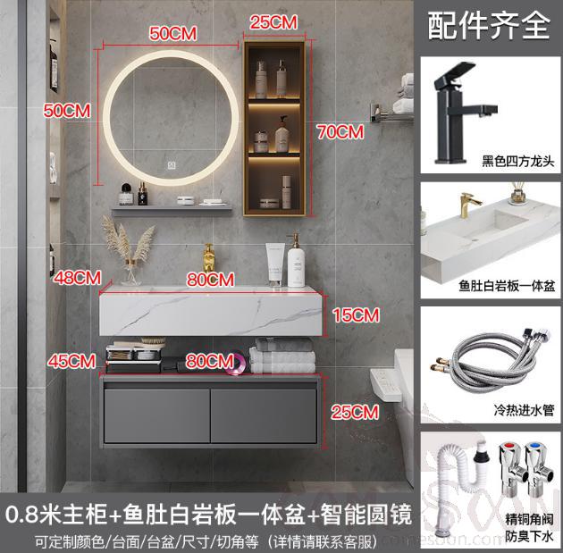 Simple bathroom cabinet with 80*48*15+80*45*25cm Mirror function: LED light, storage function