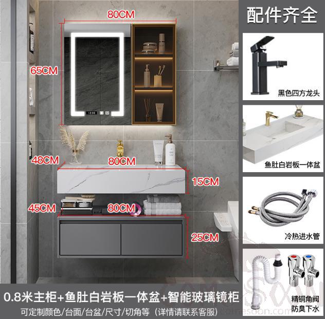 Simple bathroom cabinet with 80*48*15+80*45*25cm Mirror function: LED light, storage function, one-key defogging, time and temperature display