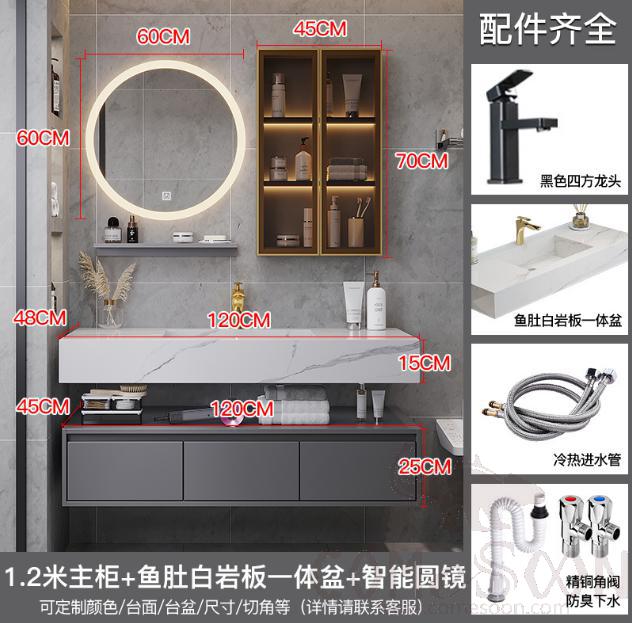 Simple bathroom cabinet with 120*48*15+120*45*25cm Mirror function: LED light, storage function