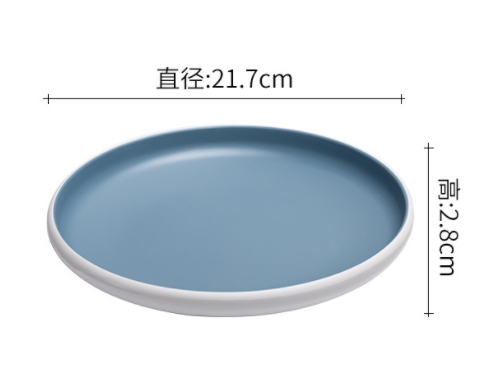 Blue Series 8.5 Inch Dish