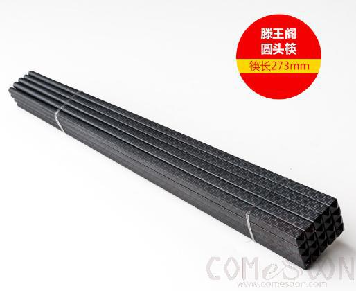 Japanese Chopstick 1 pair black