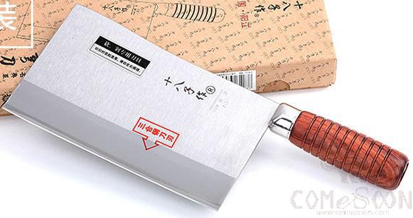 Chop Knife,L314*W129mm