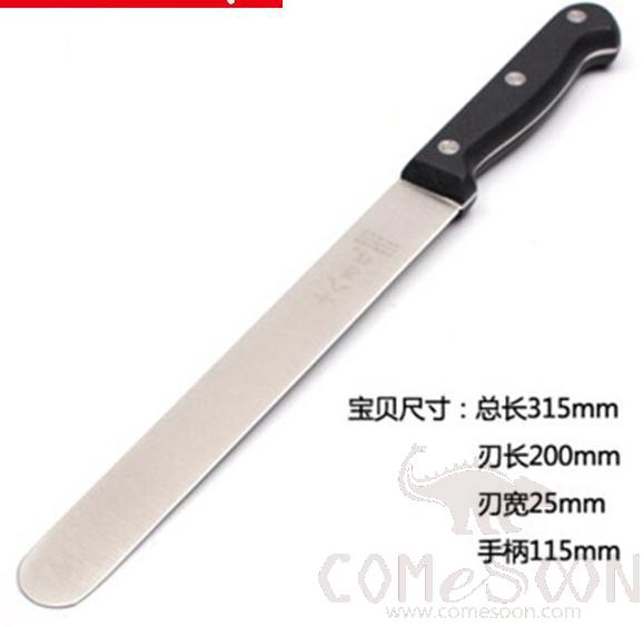 Fruit Knife,315*200*25mm