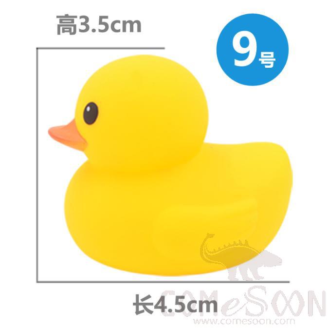 Swimming Yellow Duck，4.5*4*3.5cm