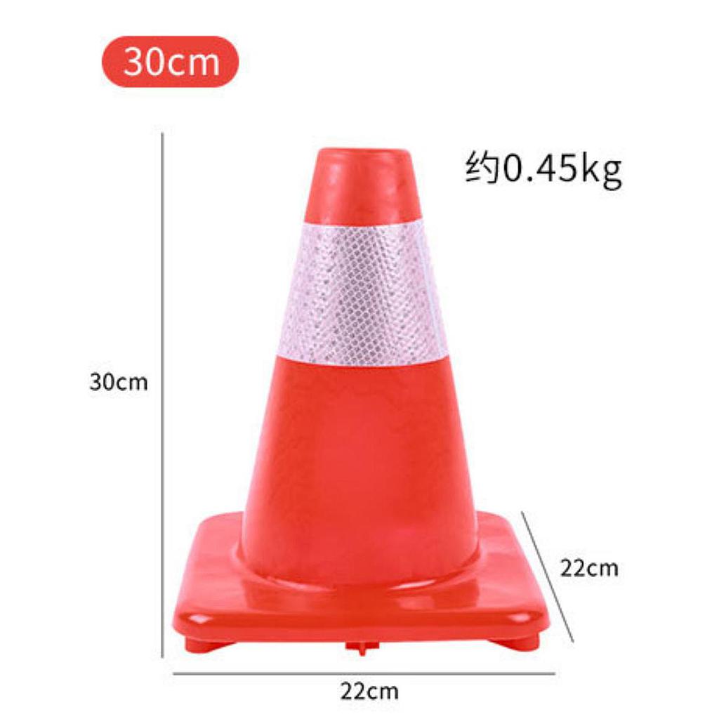 Traffic Cone ，30cm