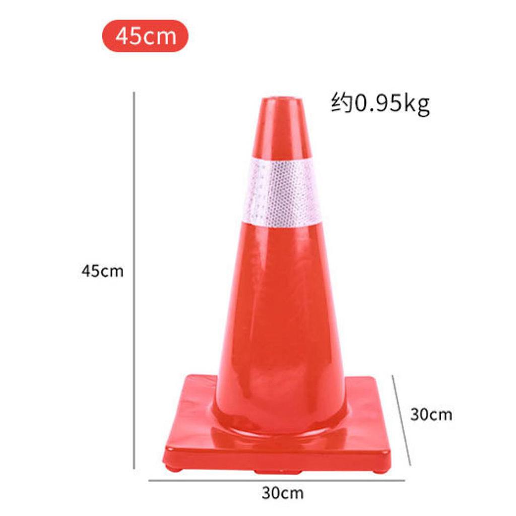 Traffic Cone ，45cm