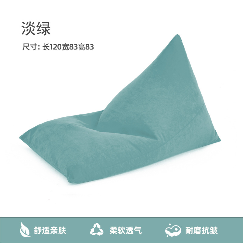 Yangtze River Delta Bean Bags，120*83*83cm，Light Green