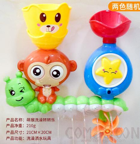 Cute Monkeys Turn Around And Play With Water Toys, Plastic, 21 * 20Cm