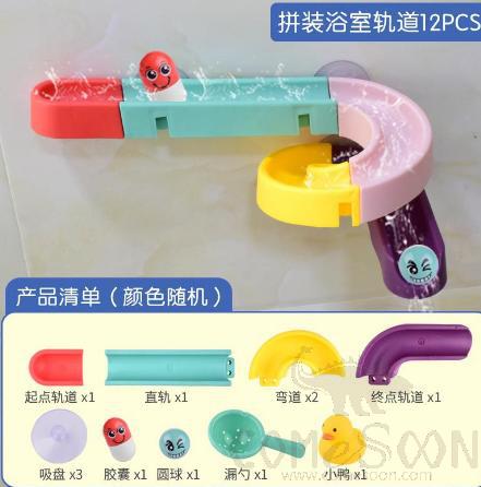 12 Pieces Of Splicing Track Bath Toys, Plastic, As Shown 12Pcs