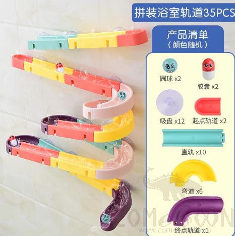 35 Pieces Splicing Track Bath Toys, Plastic, As Shown 35Pcs